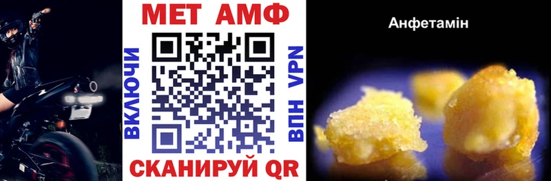 Amphetamine Premium  Мегион 