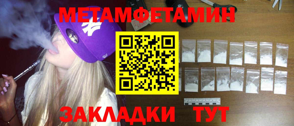 АМФ  АМФ VHQ  Вход с VPN  Мегион 