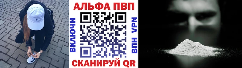 А ПВП кристаллы  Мегион 