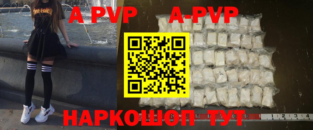 APVP СК КРИС Мегион