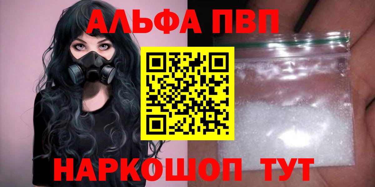 Alpha-PVP СК КРИС  Мегион  Alpha-PVP  APVP СК 