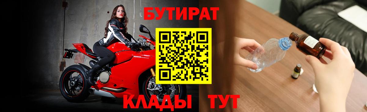 Лсд 25 Мегион