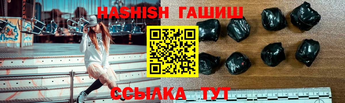 Гашиш hashish  Мегион  ГАШИШ убойный 