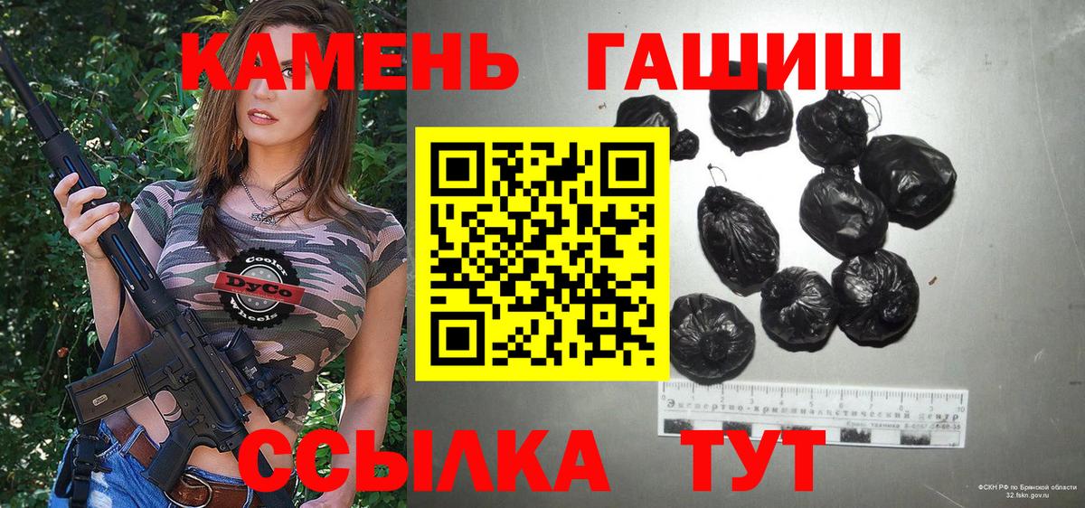 Мегион  ГАШ 40% ТГК  Вход с VPN 