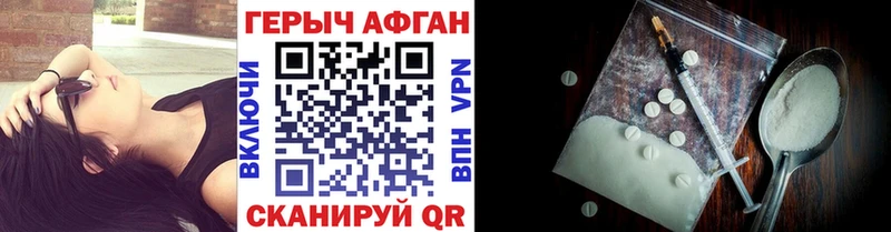 Героин гречка  купить закладку  Мегион 