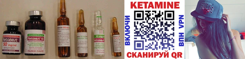 где купить наркоту Мегион Кетамин ketamine
