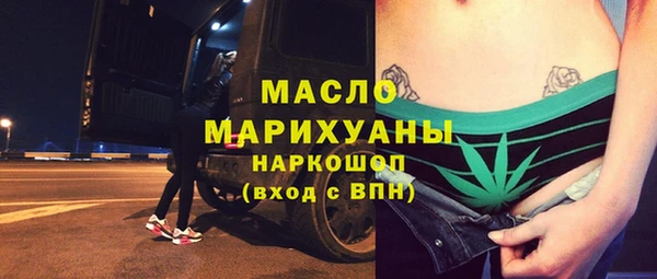 кокаин Магас