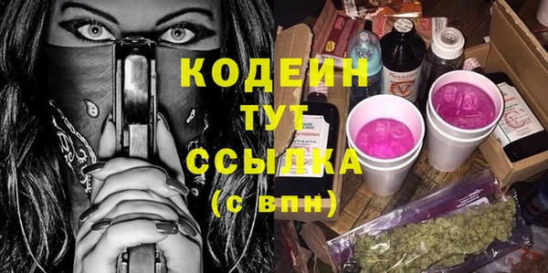 кокаин Магас