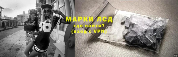 кокаин Магас