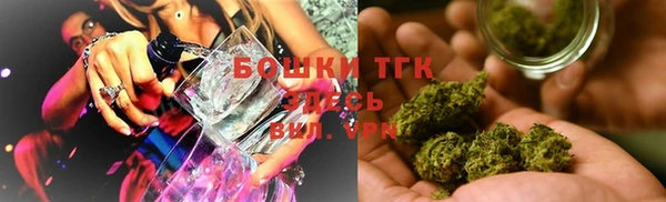 тгк Мегион