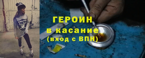 молекула духа Майский