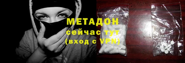 молекула духа Майский