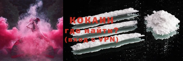 кокаин Магас