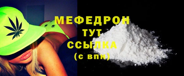 молекула духа Майский