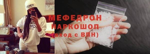 молекула духа Майский