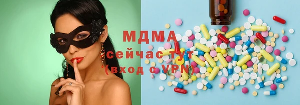 кокаин Магас