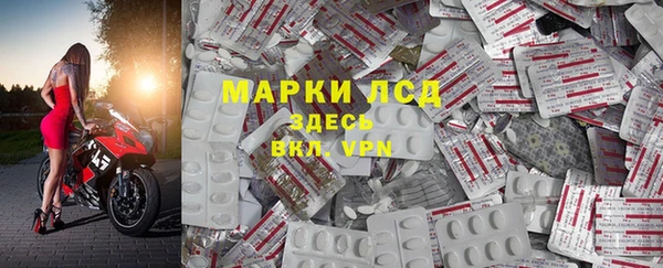 кокаин Магас
