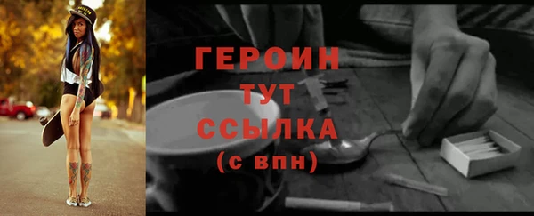 молекула духа Майский