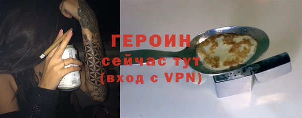 молекула духа Майский