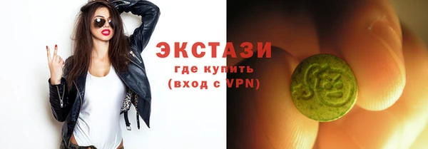 кокаин Магас