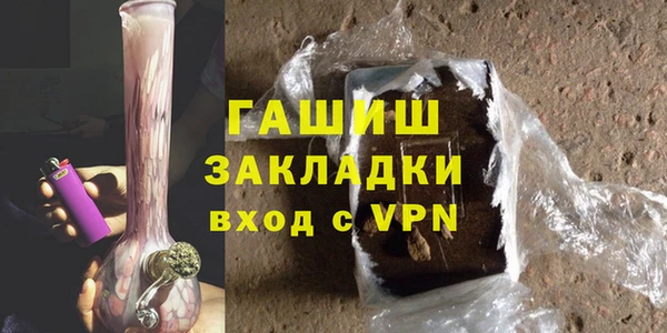 кокаин Магас