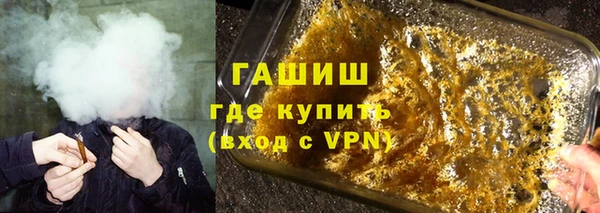 кокаин Магас