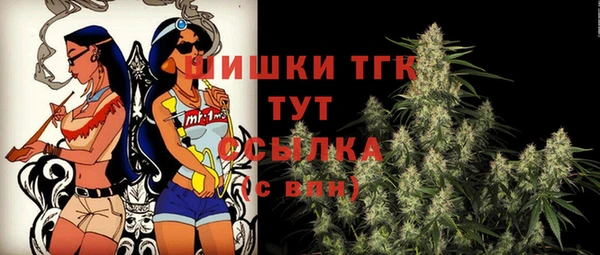 кокаин Магас