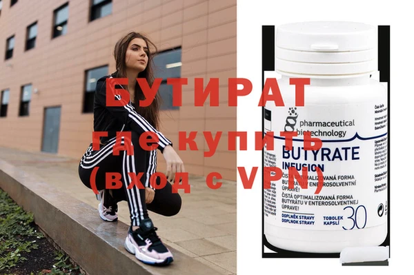 молекула духа Майский