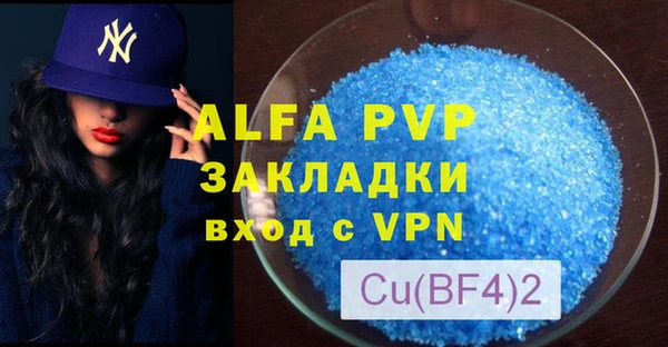 молекула духа Майский