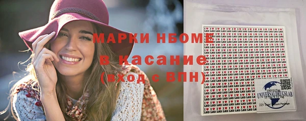 кокаин Магас