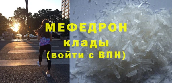 молекула духа Майский