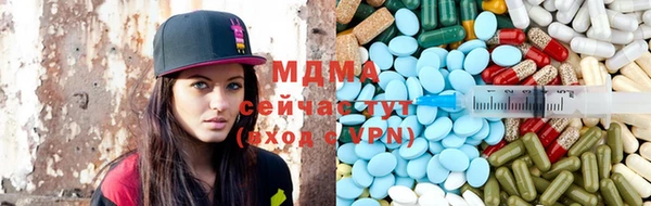 кокаин Магас