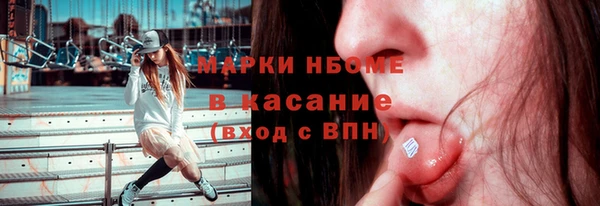 кокаин Магас
