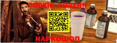 амфетамин Аргун