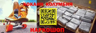 MDMA Новодвинск