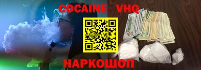 шишки Новозыбков