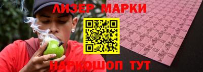 шишки Новозыбков