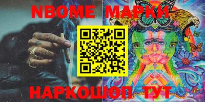 трава Новокубанск