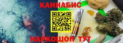 трава Новокубанск