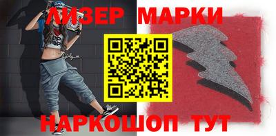 герыч Апрелевка