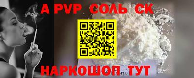 шишки Новозыбков