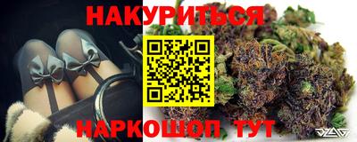 трава Новокубанск