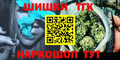 трава Новокубанск