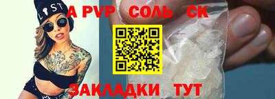 герыч Апрелевка