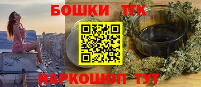 шишки Новозыбков
