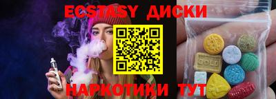трава Новокубанск