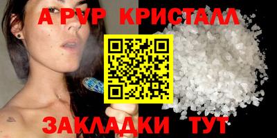 трава Новокубанск