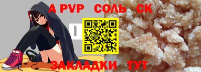 шишки Новозыбков