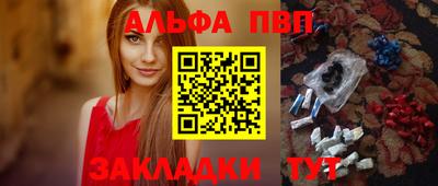 трава Новокубанск