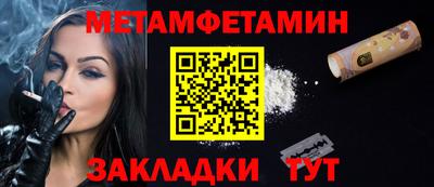 амфетамин Аргун